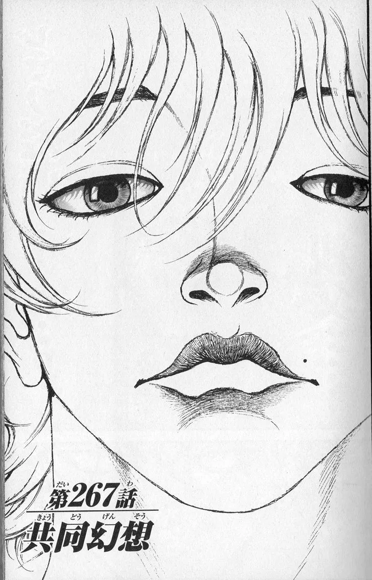 Read Hanma Baki Manga Online