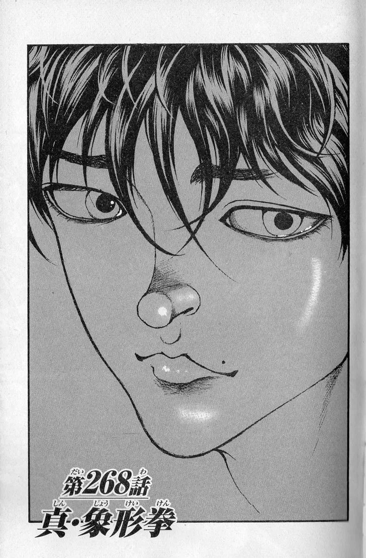 Read Hanma Baki Manga Online