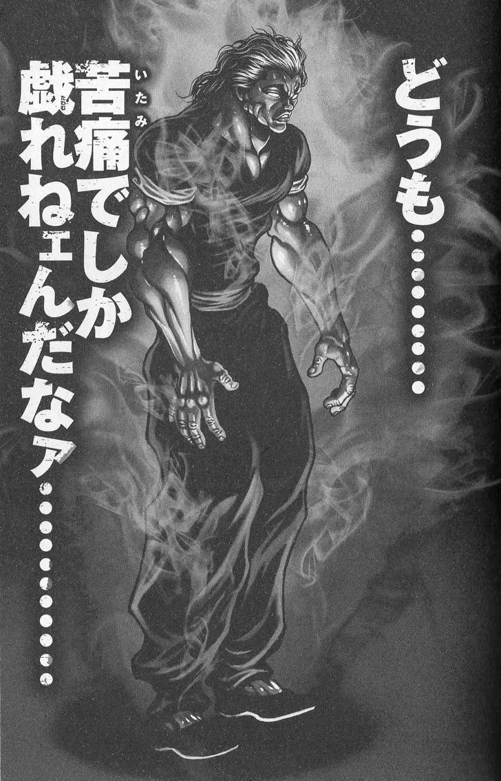 Read Hanma Baki Manga Online