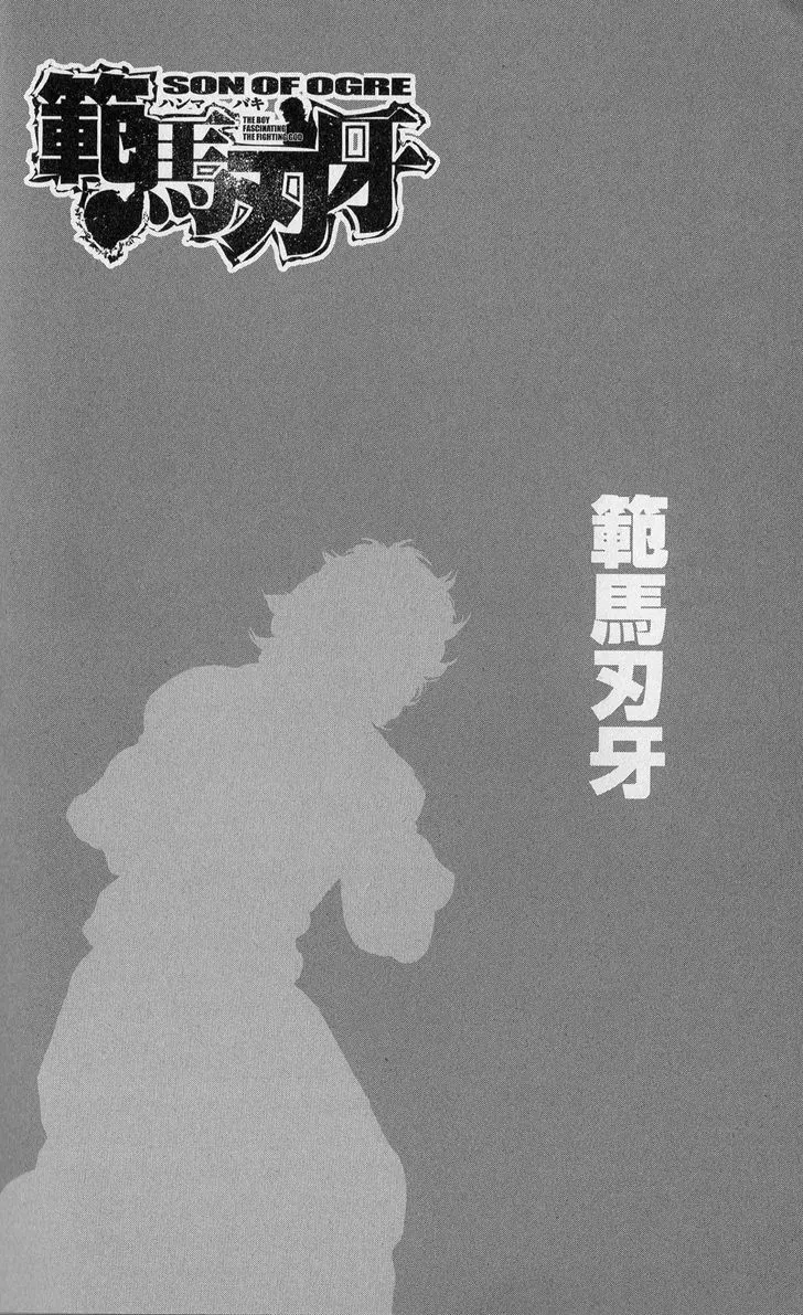 Read Hanma Baki Manga Online