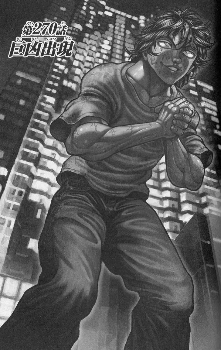 Read Hanma Baki Manga Online