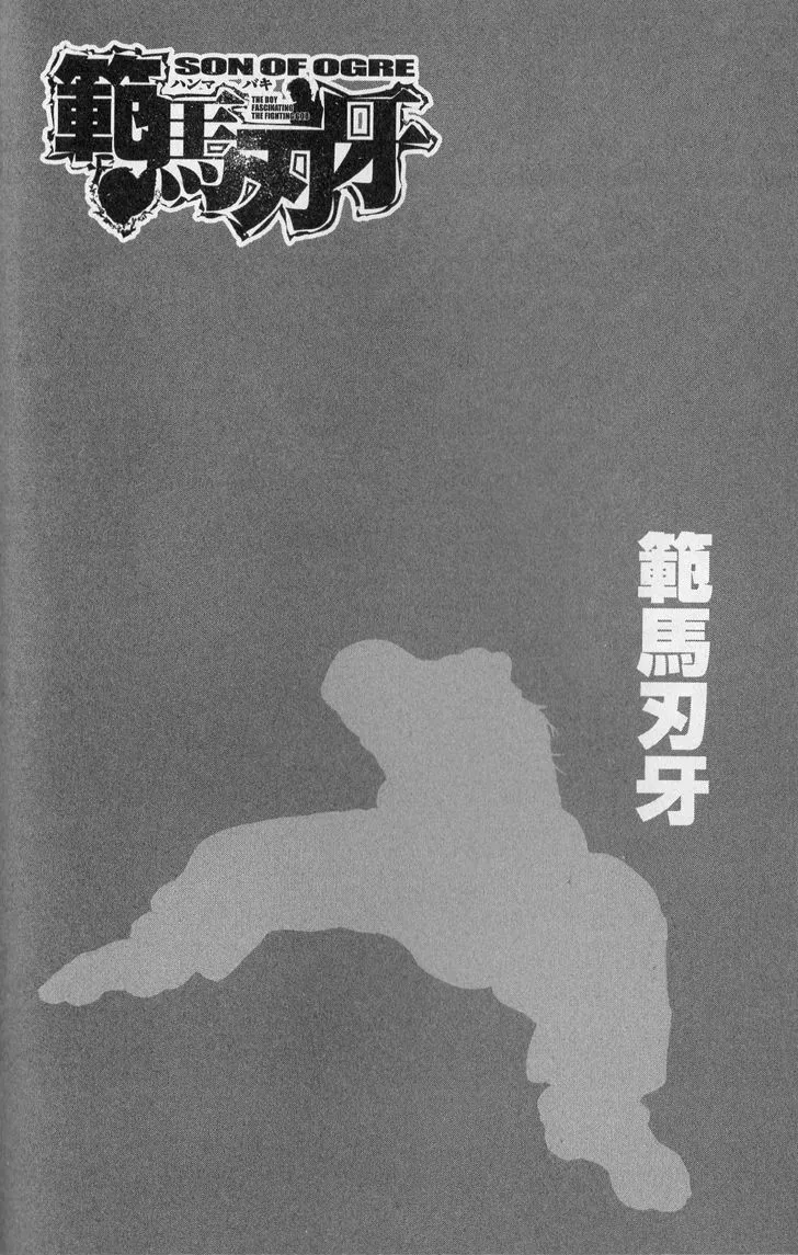 Read Hanma Baki Manga Online