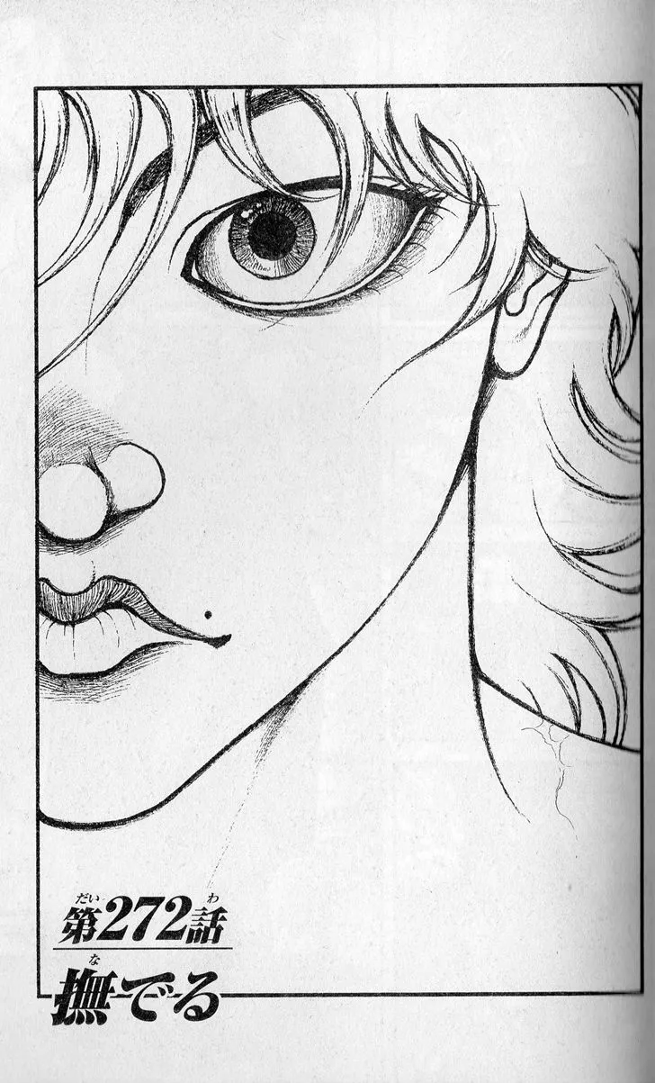 Read Hanma Baki Manga Online