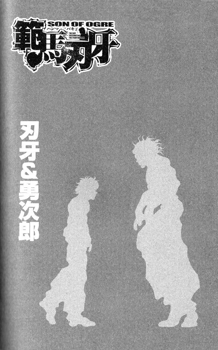 Read Hanma Baki Manga Online