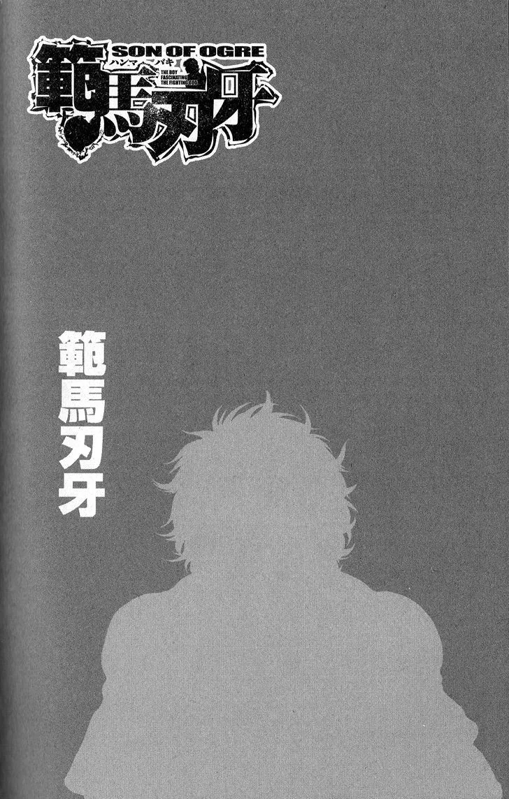 Read Hanma Baki Manga Online