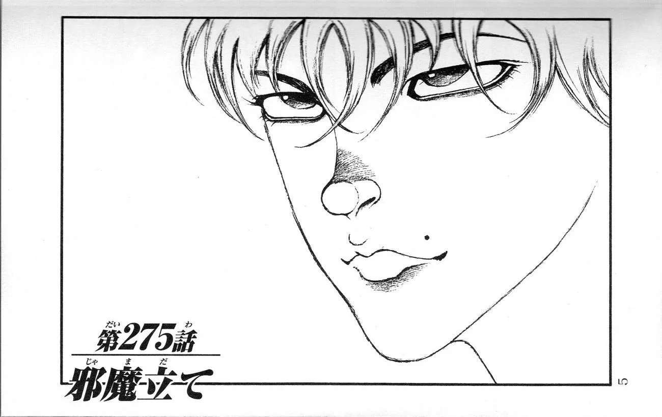 Read Hanma Baki Manga Online