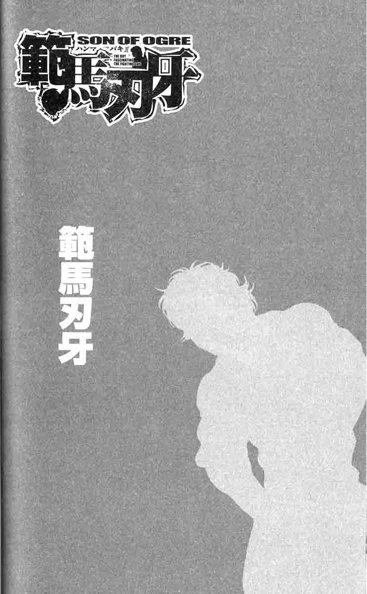 Read Hanma Baki Manga Online