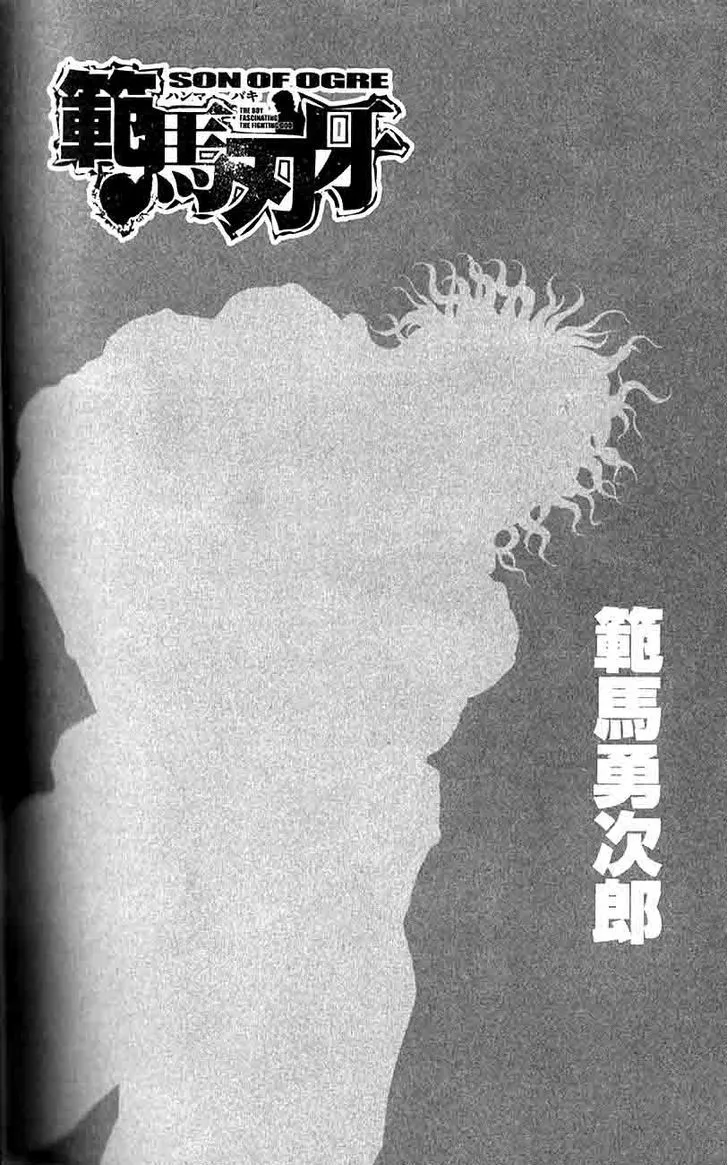 Read Hanma Baki Manga Online