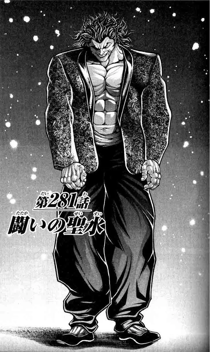 Read Hanma Baki Manga Online