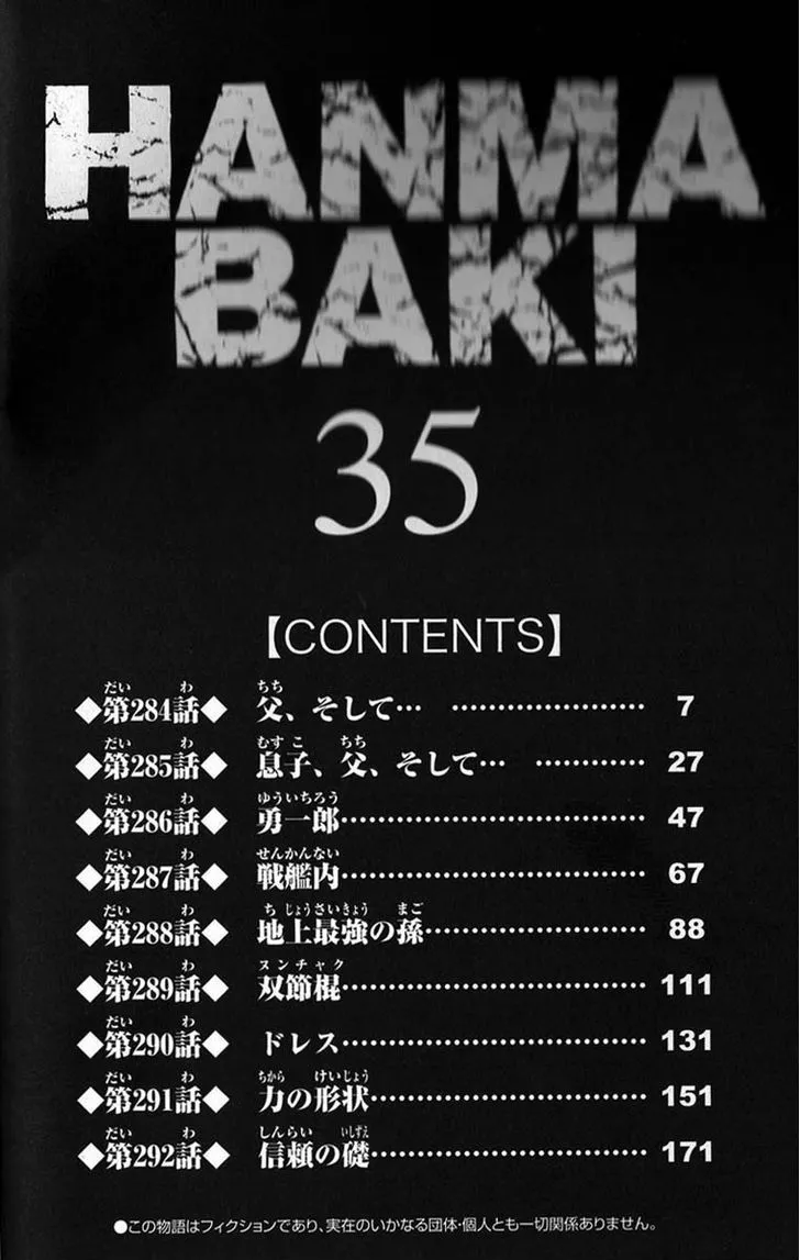 Read Hanma Baki Manga Online