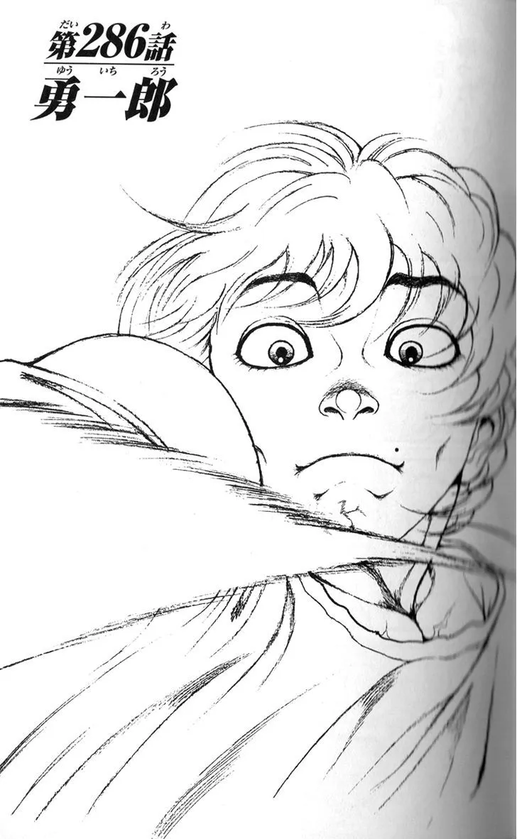 Read Hanma Baki Manga Online