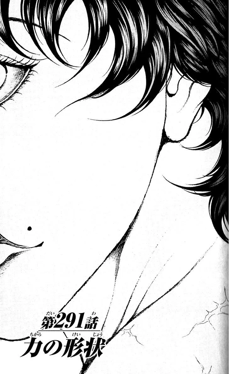 Read Hanma Baki Manga Online