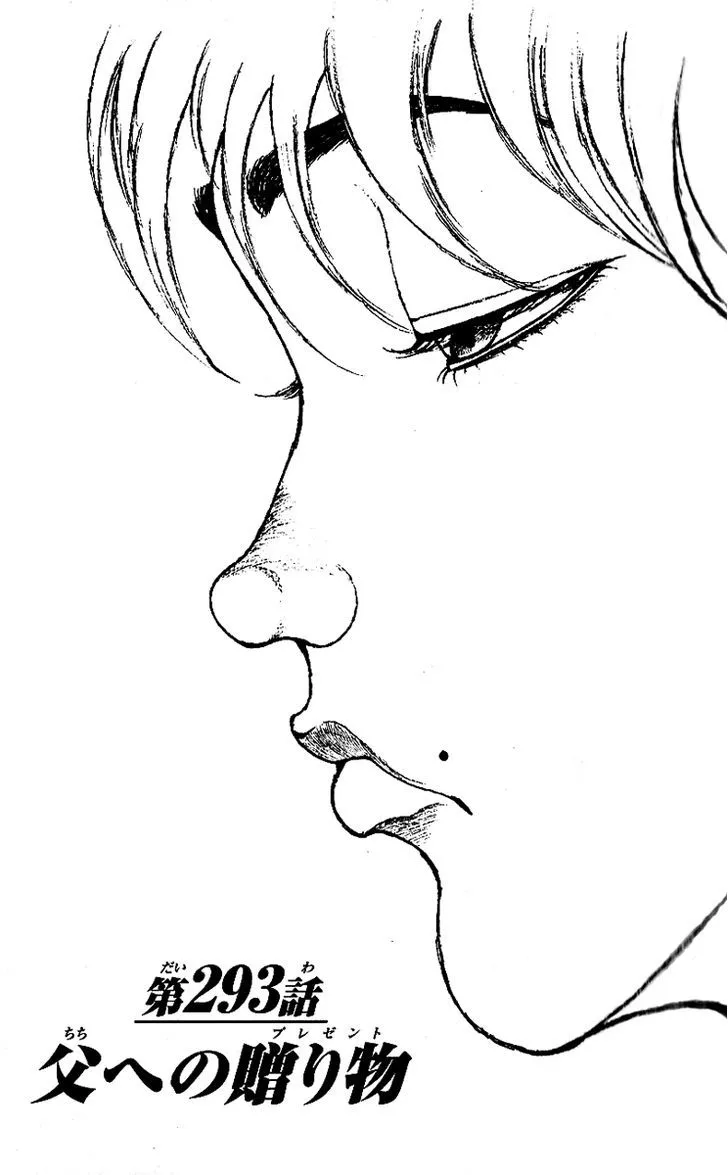 Read Hanma Baki Manga Online