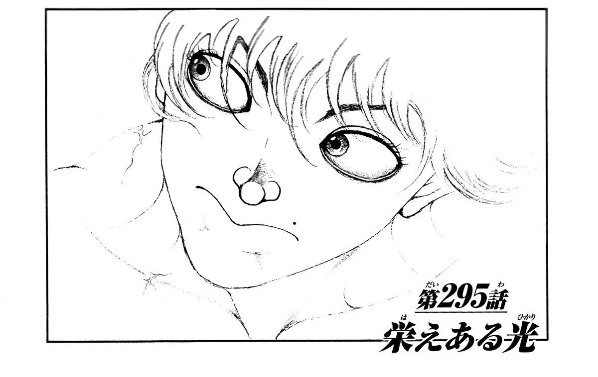 Read Hanma Baki Manga Online