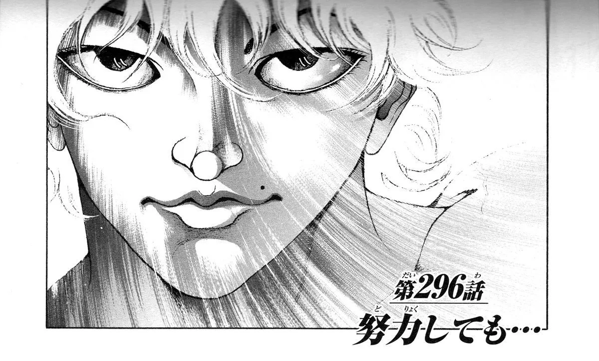 Read Hanma Baki Manga Online