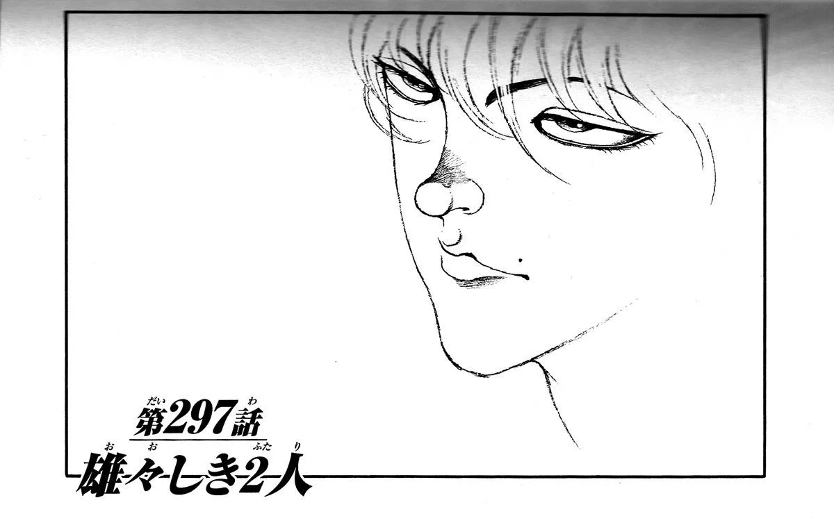 Read Hanma Baki Manga Online