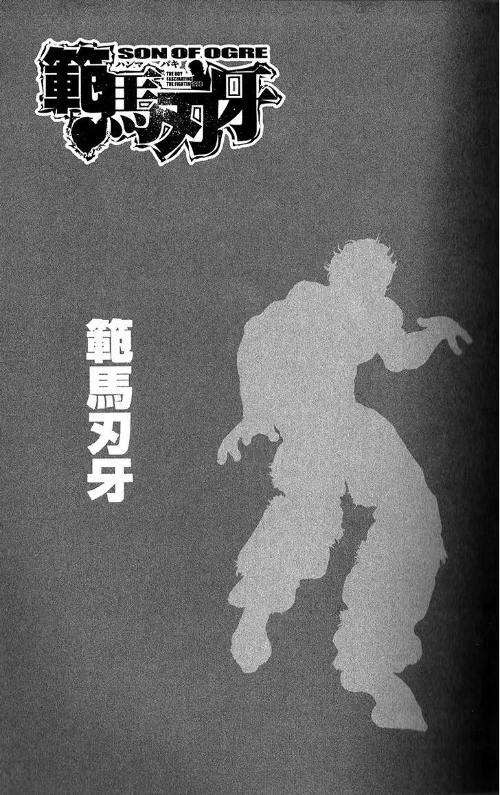 Read Hanma Baki Manga Online