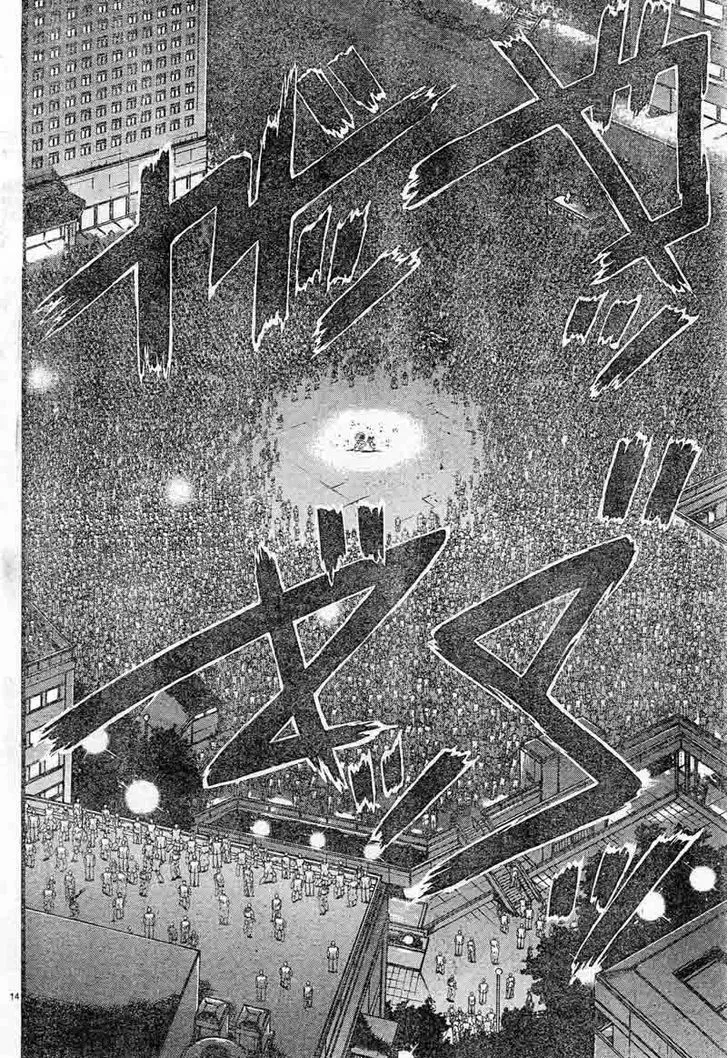 Read Hanma Baki Manga Online