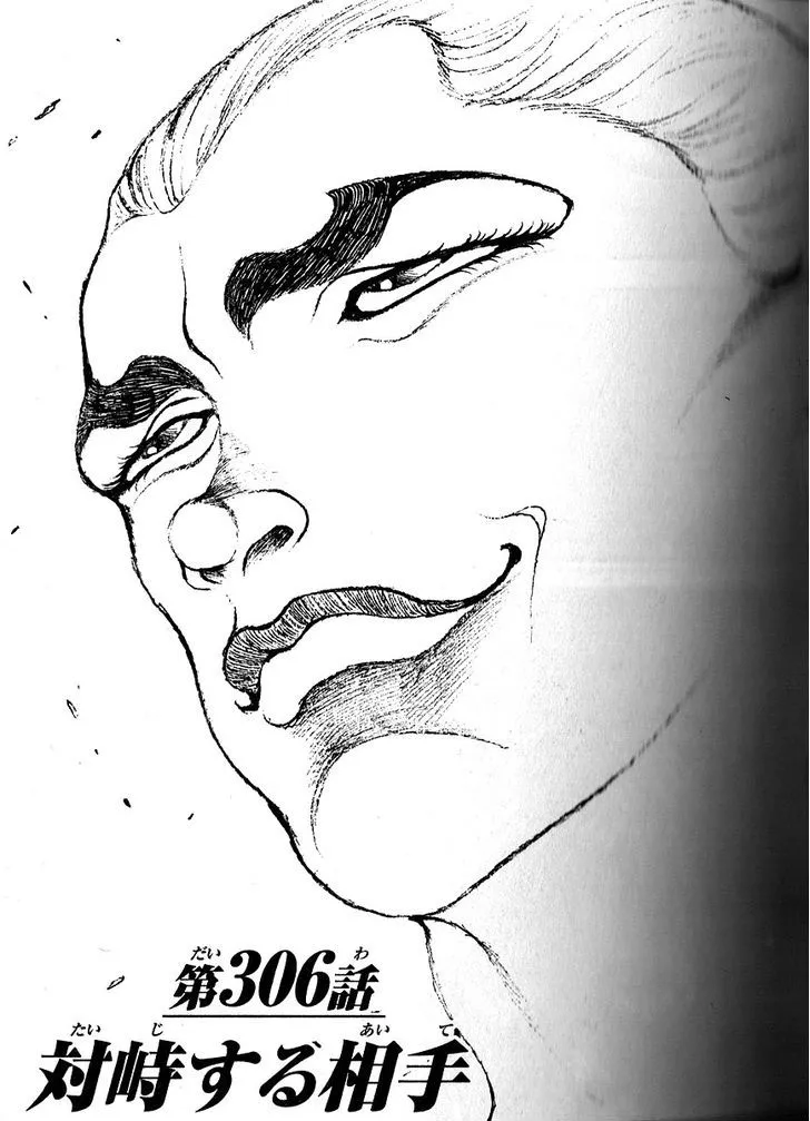 Read Hanma Baki Manga Online