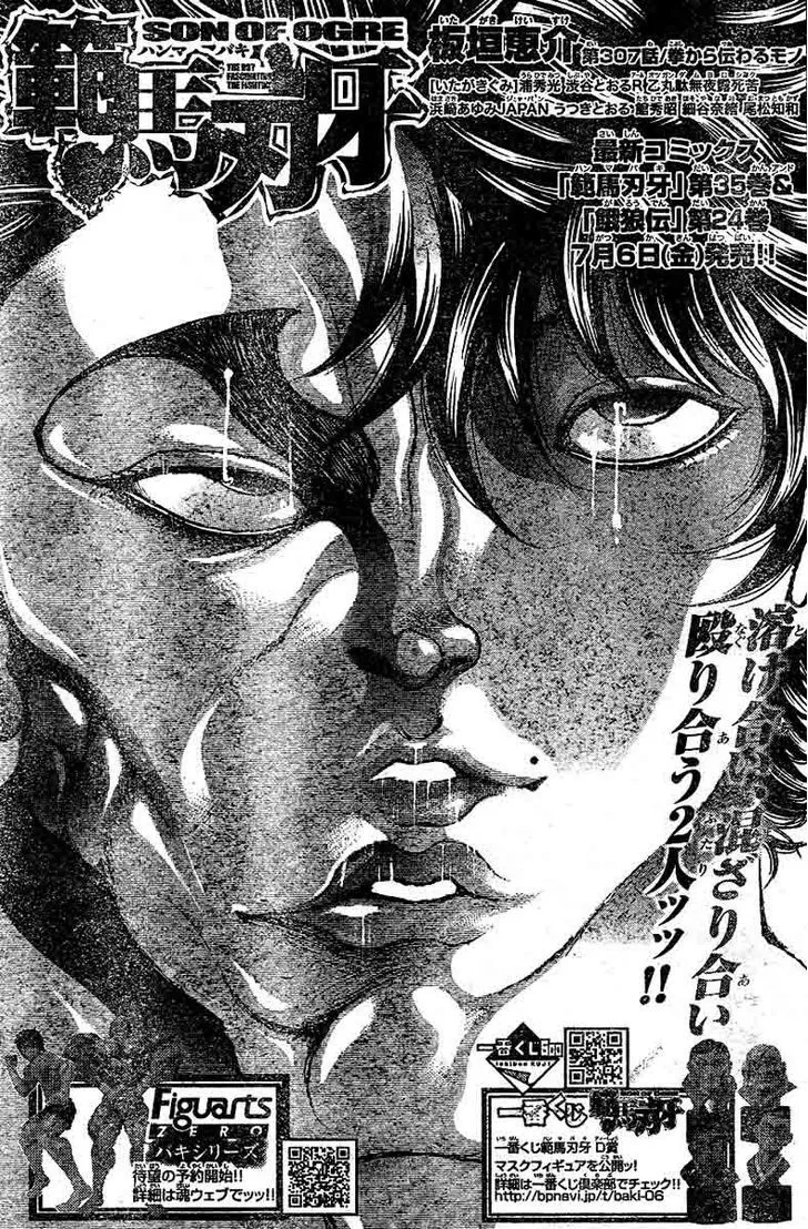 Read Hanma Baki Manga Online