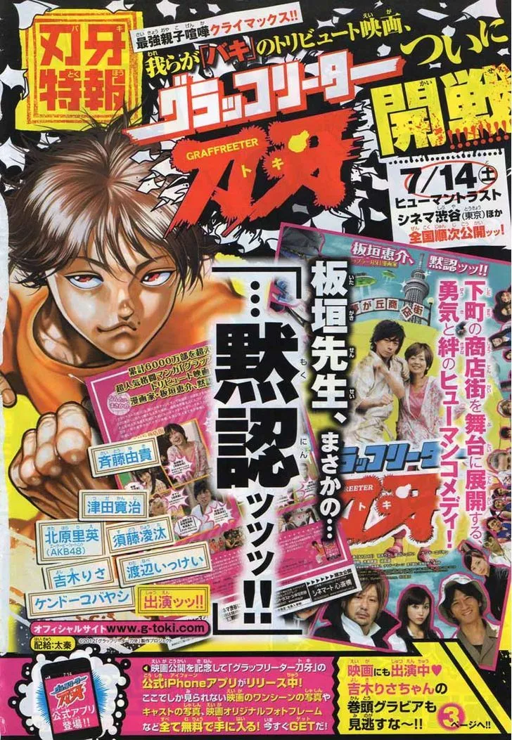 Read Hanma Baki Manga Online