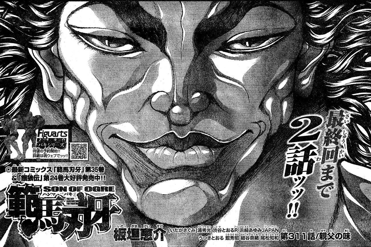 Read Hanma Baki Manga Online