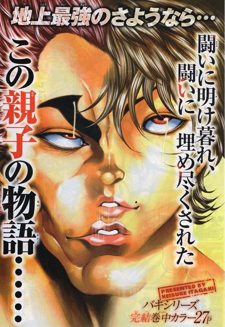 Read Hanma Baki Manga Online