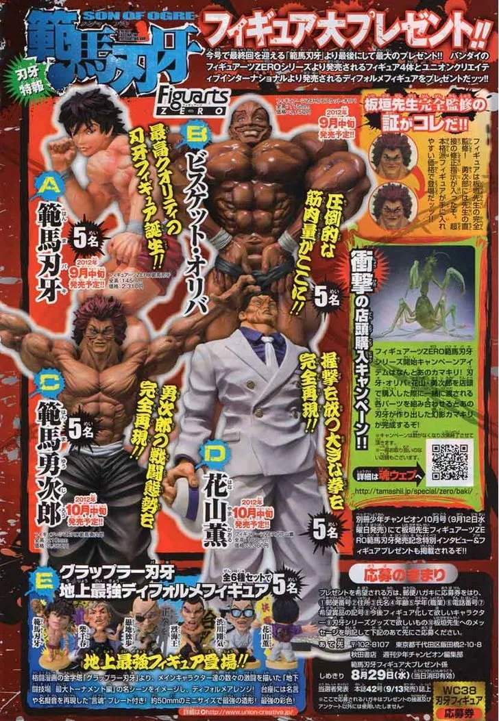 Read Hanma Baki Manga Online