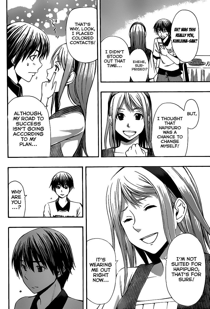 Read Happy Project Manga Online