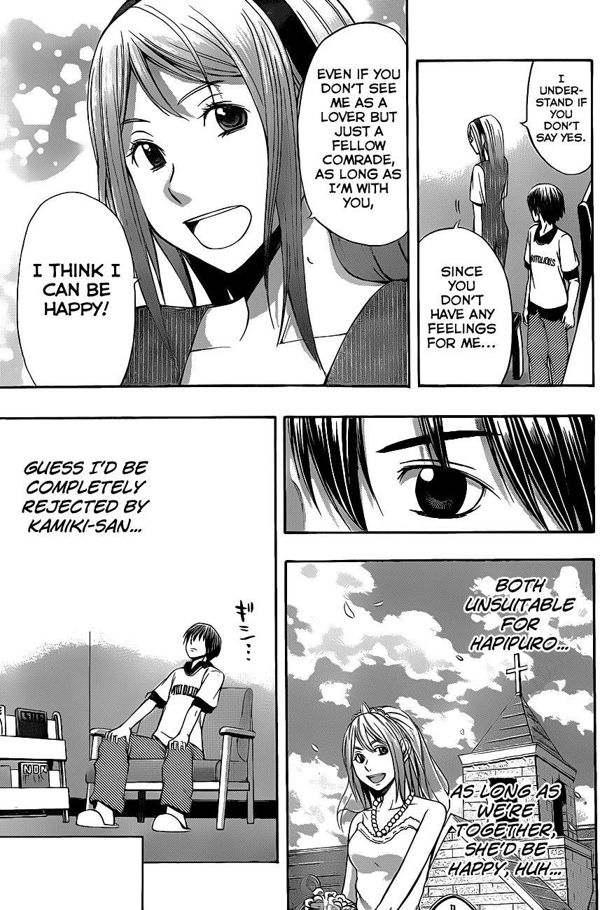 Read Happy Project Manga Online