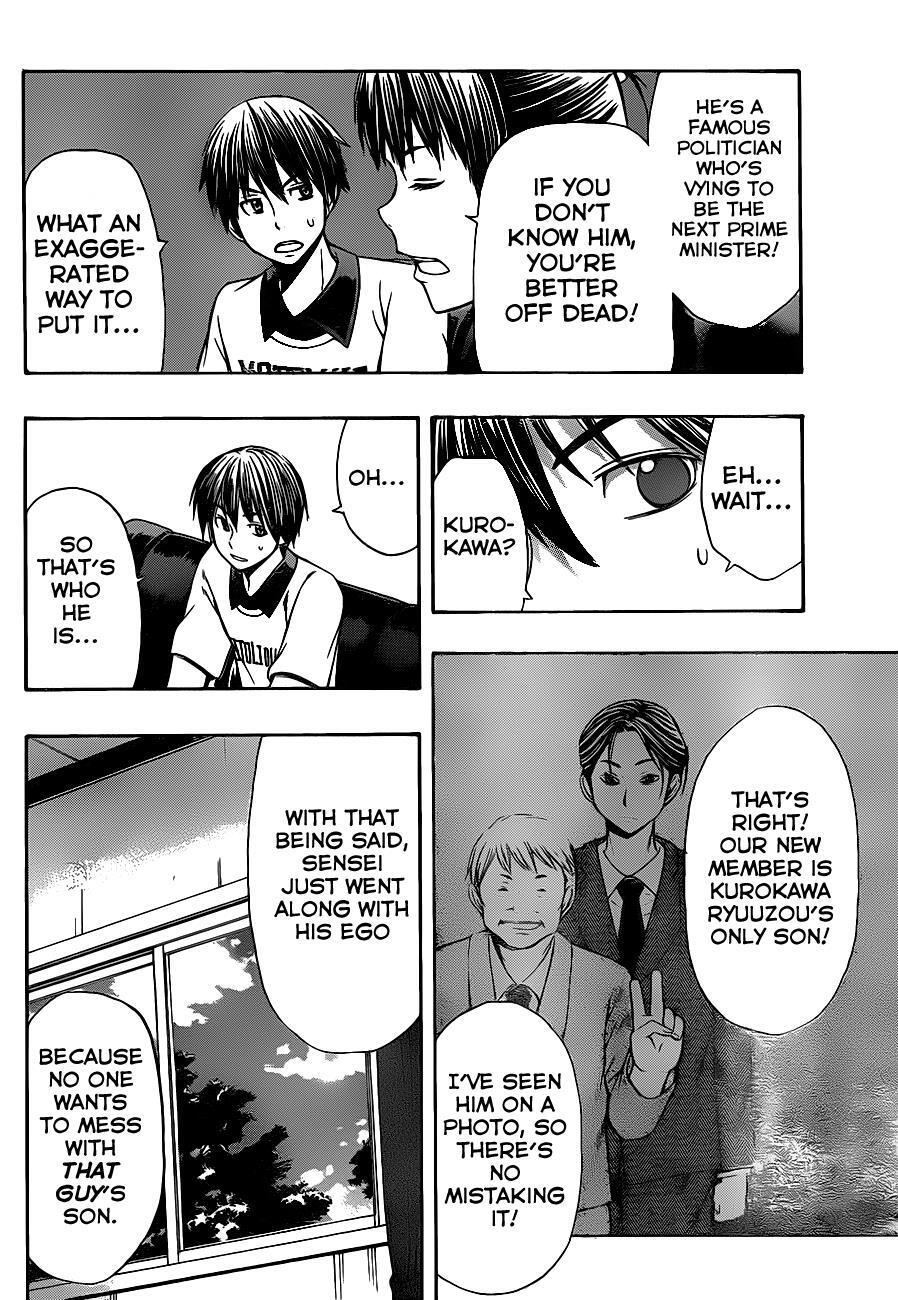 Read Happy Project Manga Online