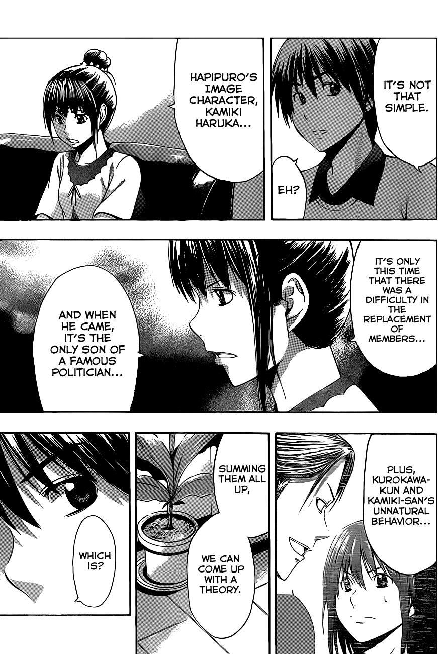 Read Happy Project Manga Online