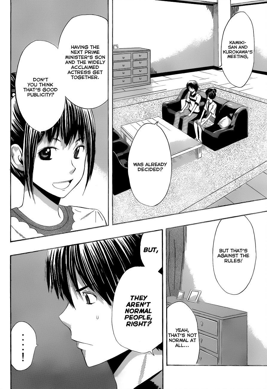 Read Happy Project Manga Online