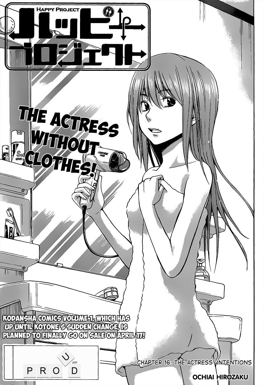 Read Happy Project Manga Online