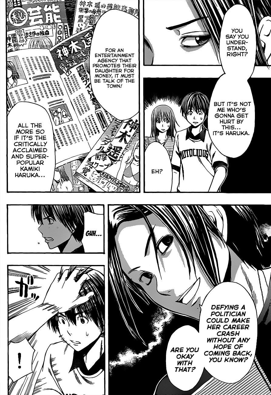 Read Happy Project Manga Online