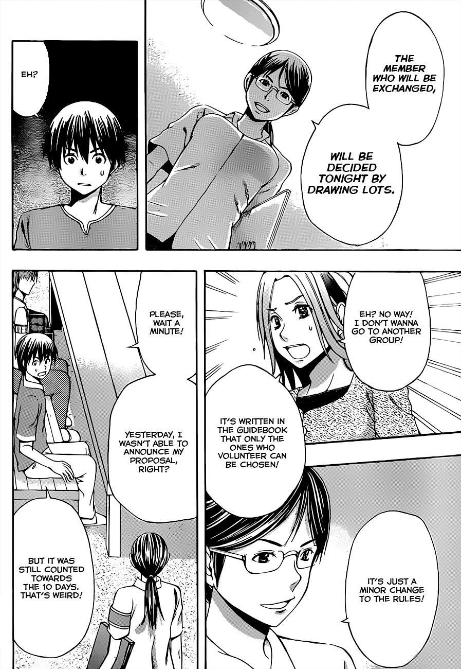 Read Happy Project Manga Online