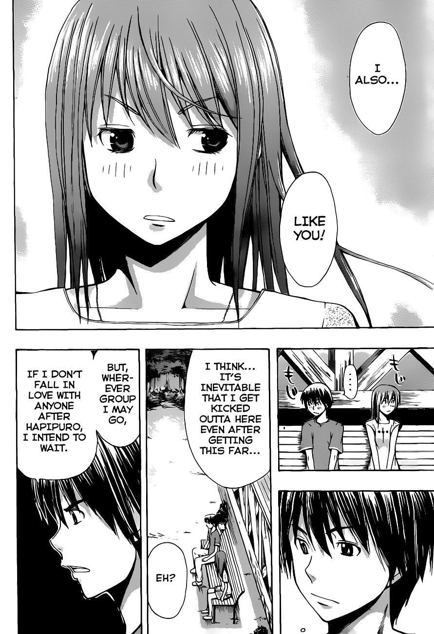 Read Happy Project Manga Online