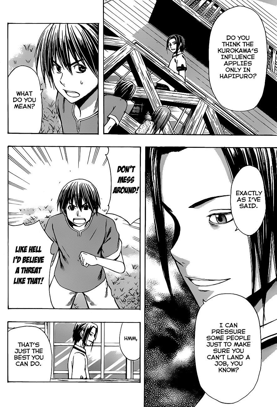 Read Happy Project Manga Online