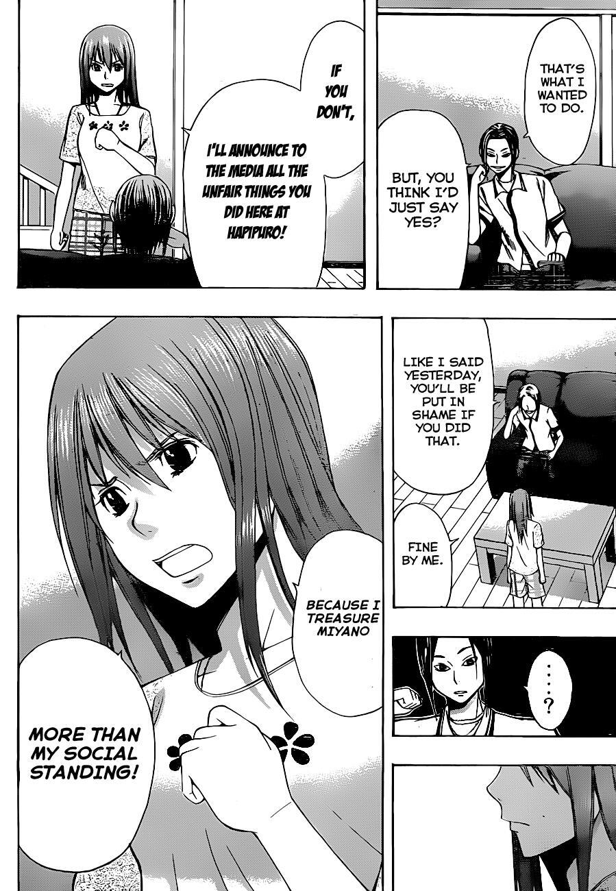 Read Happy Project Manga Online