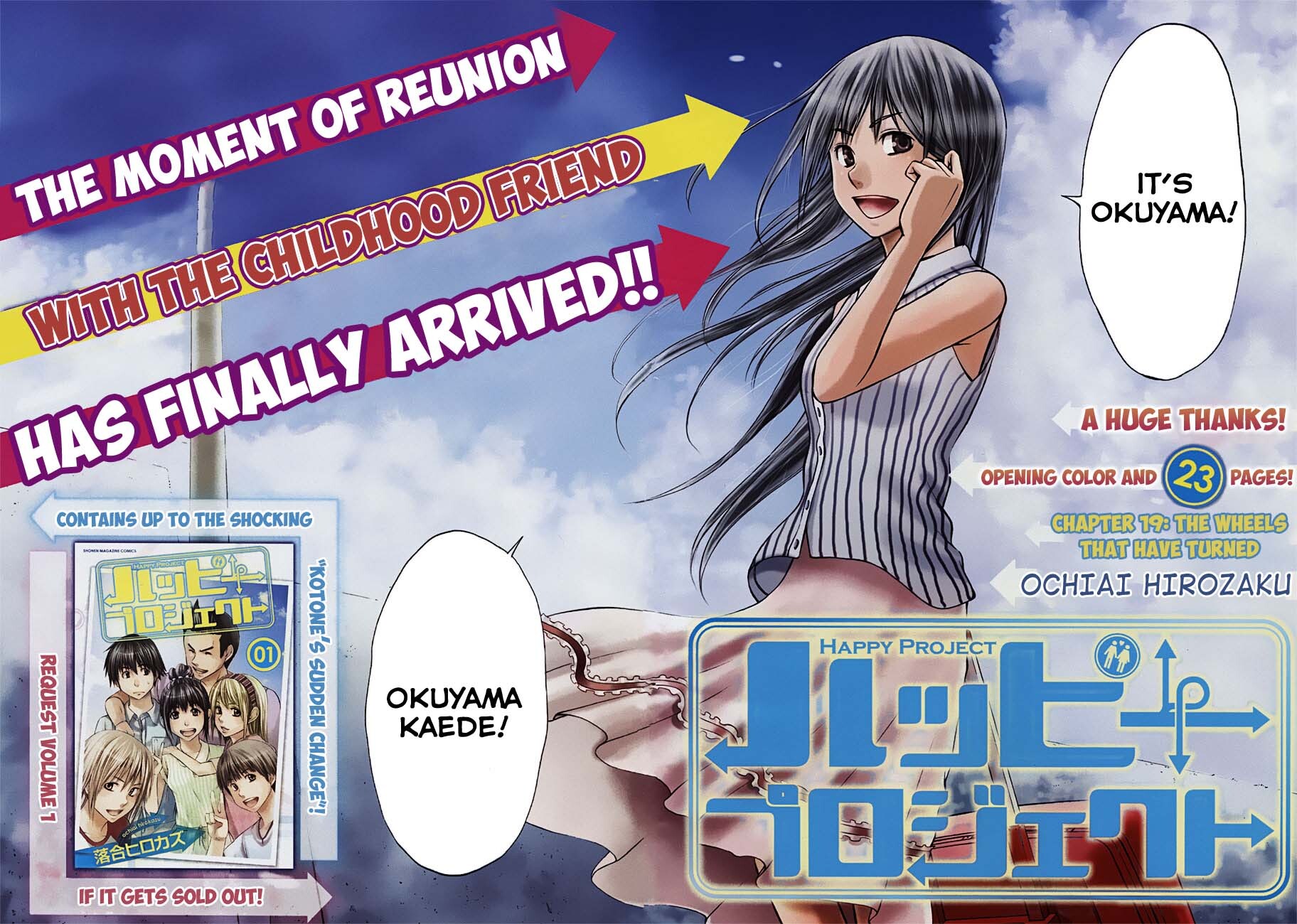 Read Happy Project Manga Online