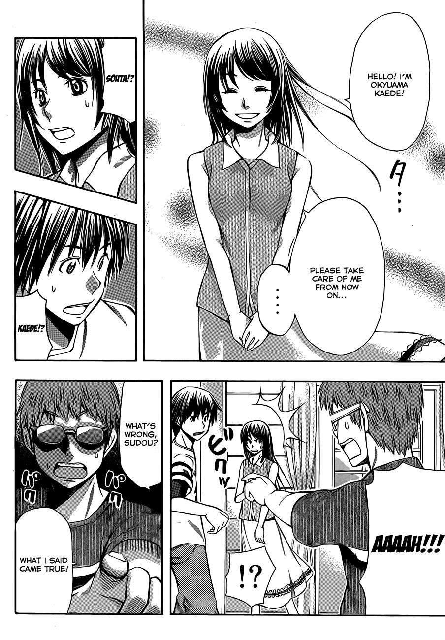 Read Happy Project Manga Online