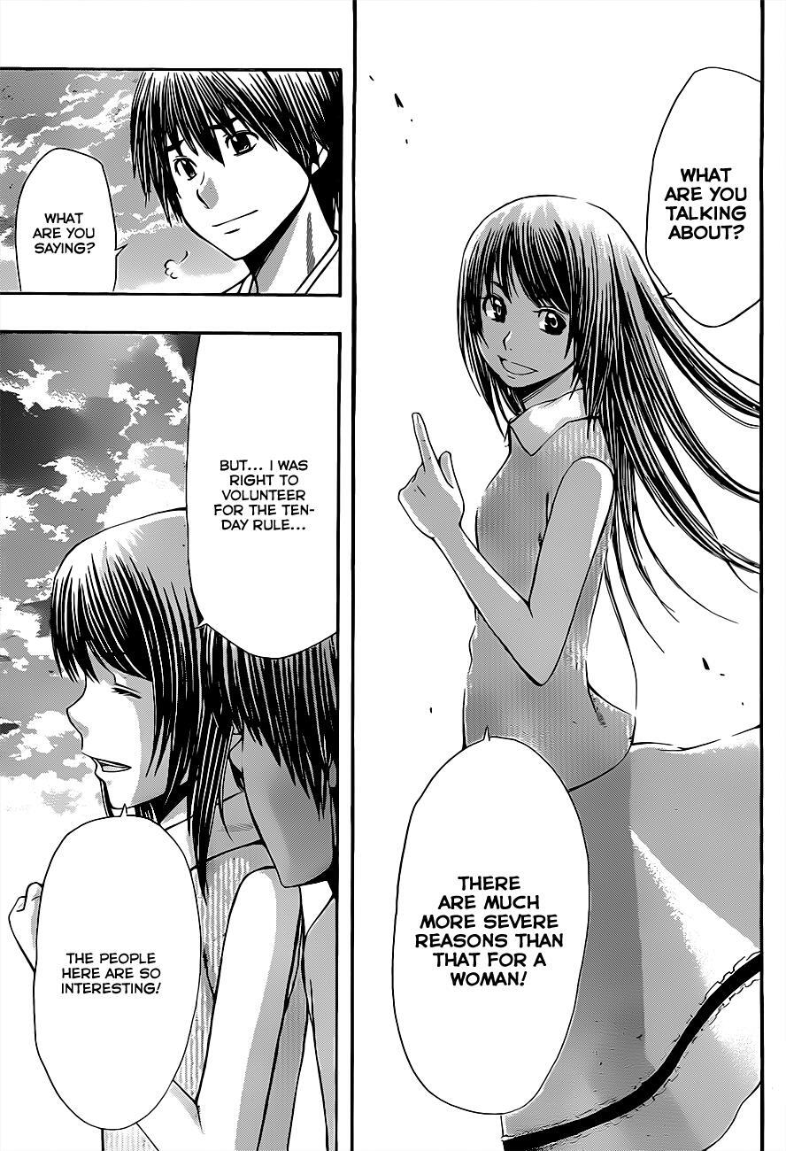 Read Happy Project Manga Online