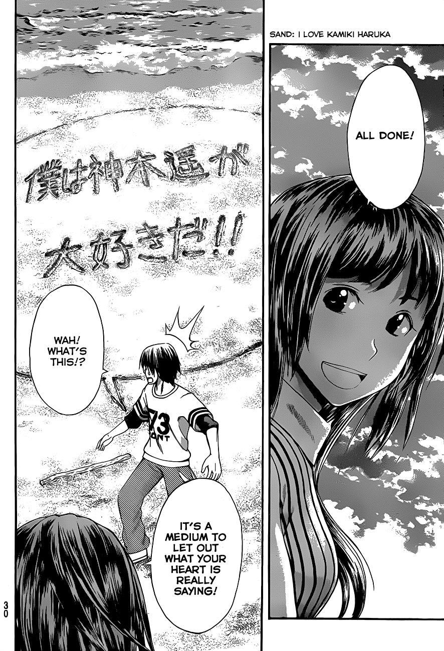 Read Happy Project Manga Online