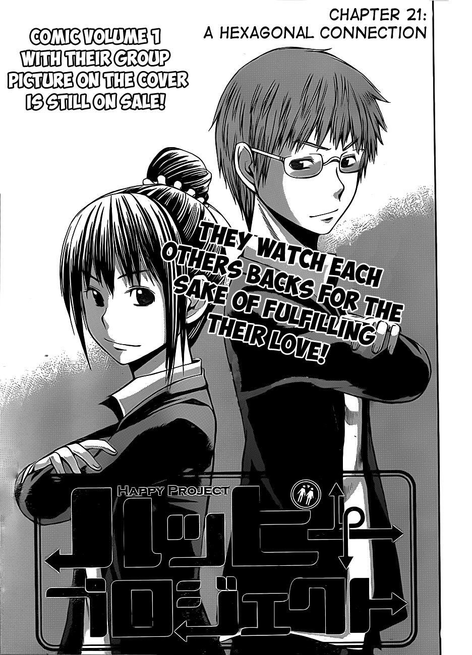Read Happy Project Manga Online