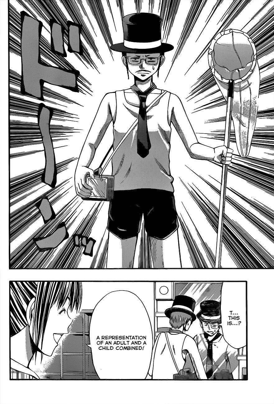 Read Happy Project Manga Online