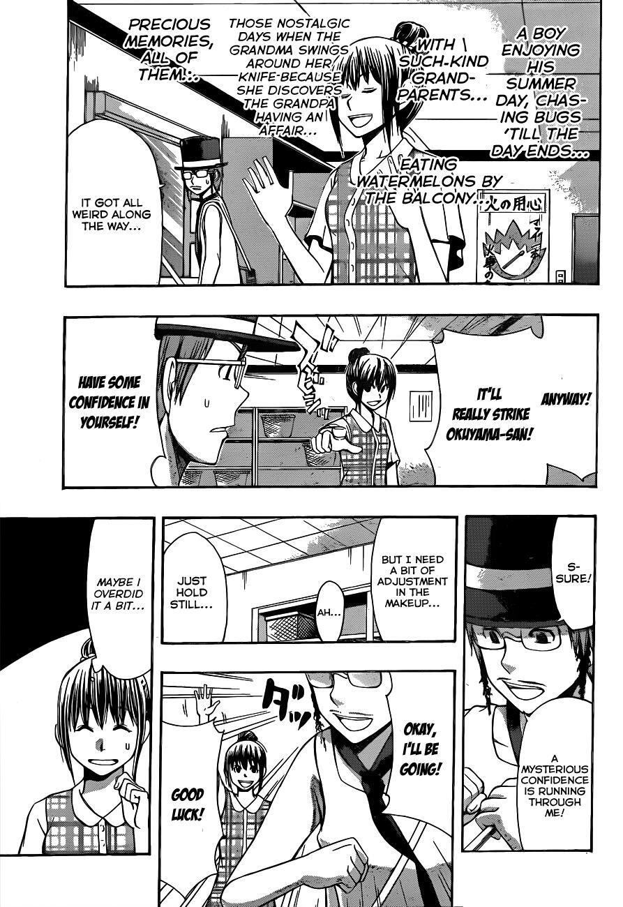 Read Happy Project Manga Online