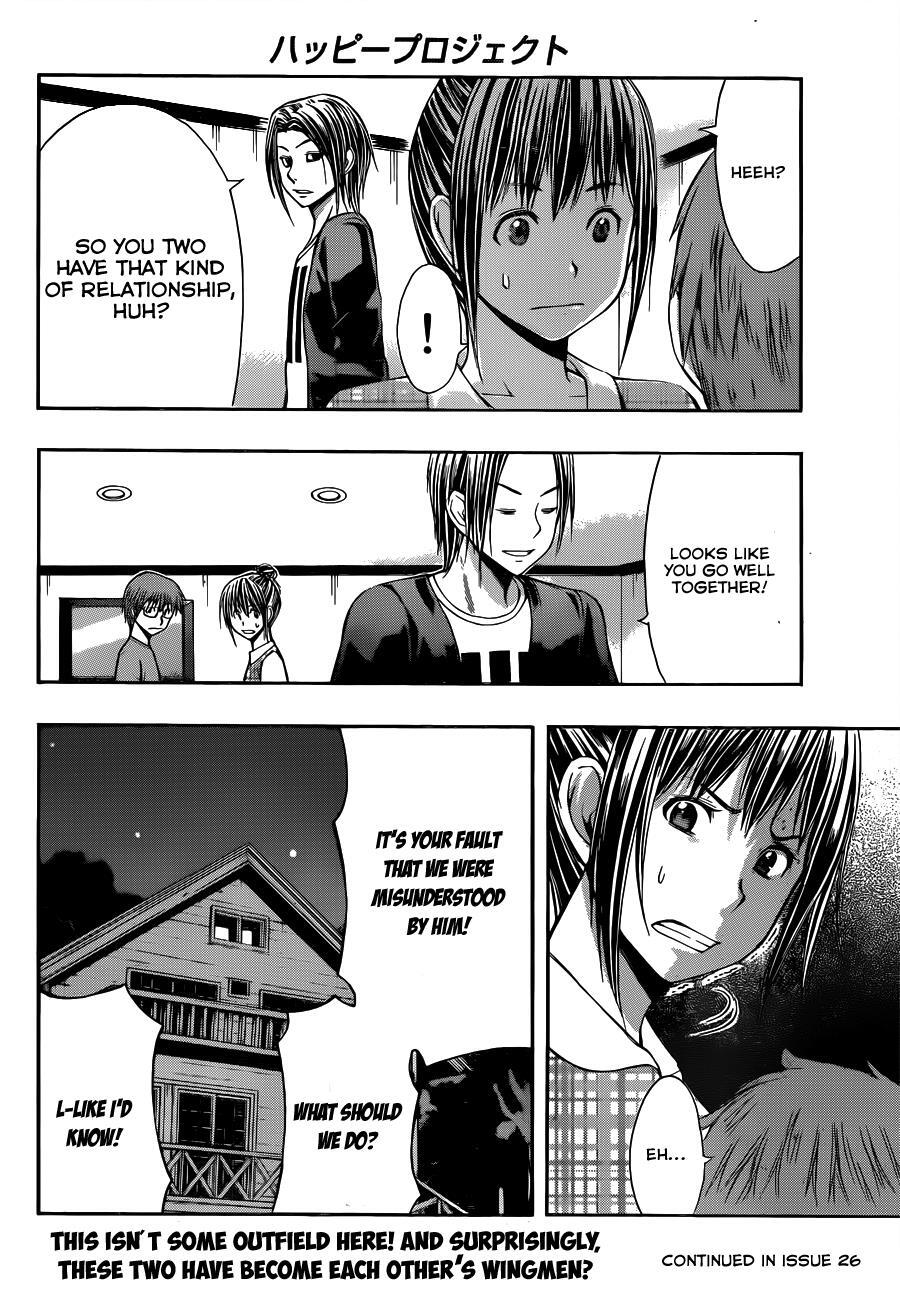 Read Happy Project Manga Online