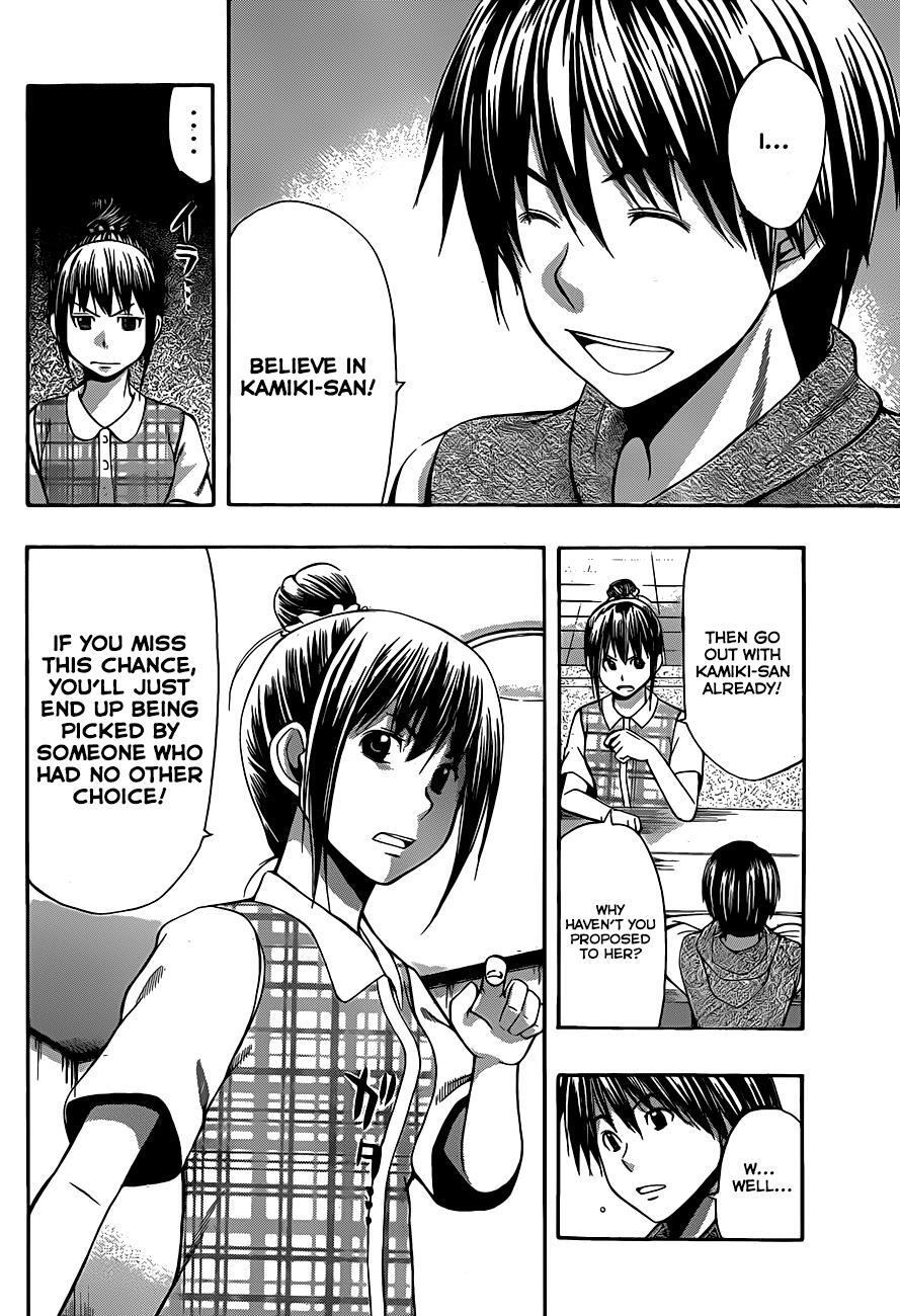 Read Happy Project Manga Online