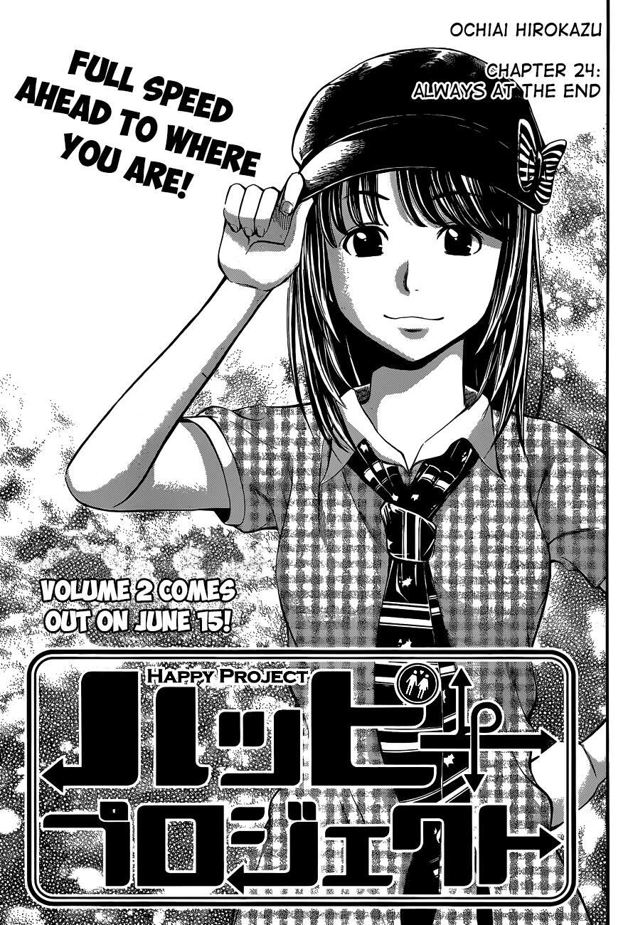 Read Happy Project Manga Online