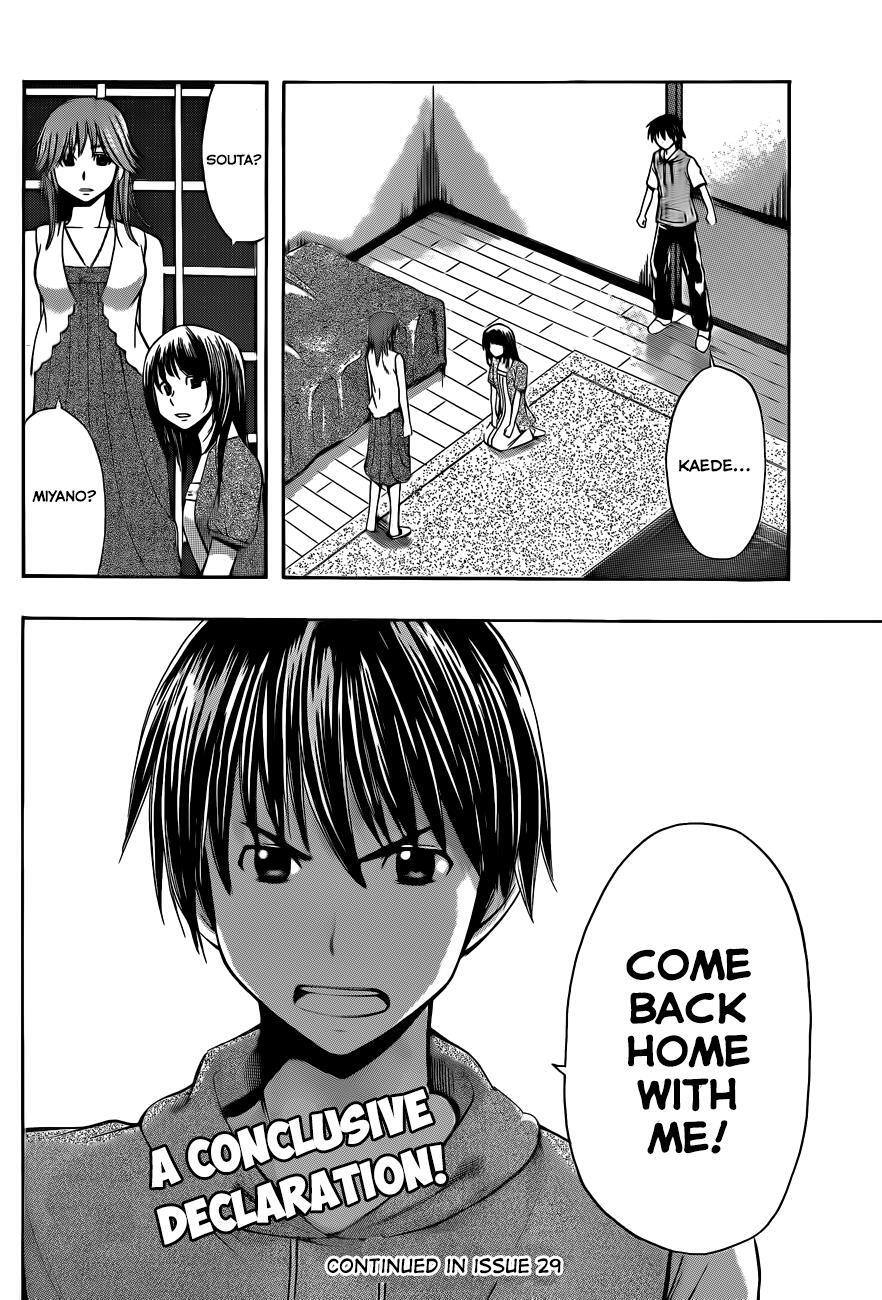 Read Happy Project Manga Online